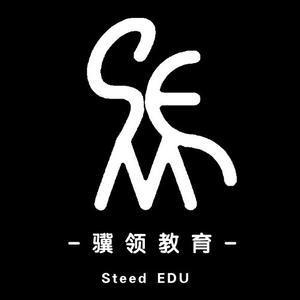 骥领STEEDEDU头像