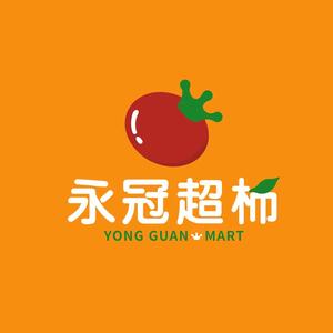 永冠超柿头像