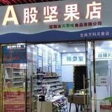 游资柯南一新头像