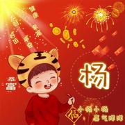 宫保鸡丁QAQ的个人资料头像