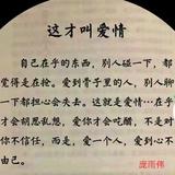 余生🌹我陪你头像