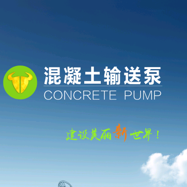 金牛超级二手泵头像