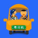 代驾老邓头像