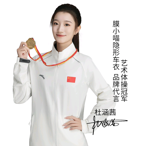 膜小喵隐形车衣头像