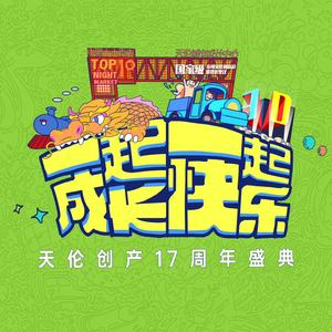 佛山创意产业园头像