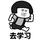 买不起A6就开迈腾头像
