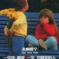 不悔梦归处，只恨太匆匆！头像
