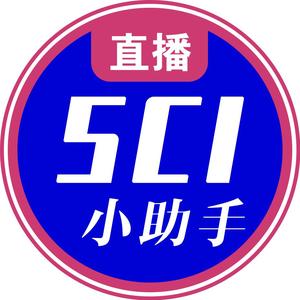 SCI小助手头像