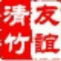 设计是空272头像