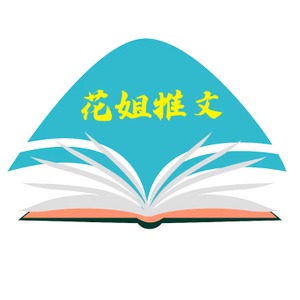 花姐推文头像