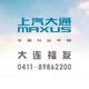 大连福友上汽大通4S店
                        头像