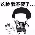 用车的小李子头像