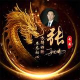 宸瑀135头像