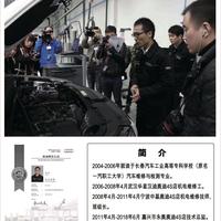 修奥迪的宇哥头像