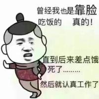 独自偷乐289头像