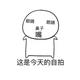 用户9326824985753头像