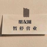 舞动五家渠3z3头像