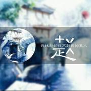 DCRZSY的个人资料头像