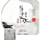 清泽缘茶栈头像