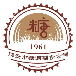 延安市糖酒副食公司头像