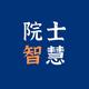院士智慧阁头像