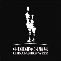 中国国际时装周头像