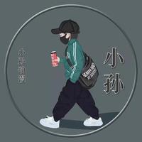 小孙动漫解说头像