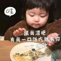 一往无前大富富头像