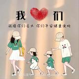 金融部马圆圆头像