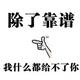 用户266677669头像