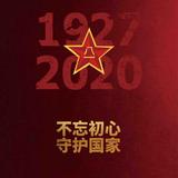 筐乐克乐克冷国际物流头像