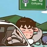 年薪不到一千万头像