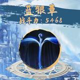 绿色田园头像