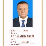 酱师傅马哥头像