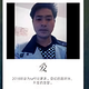 华子3600头像