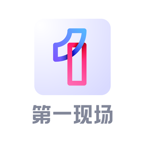 第一现场