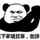 for头像