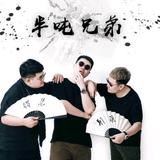 塞班七号头像