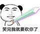 闯世界668头像