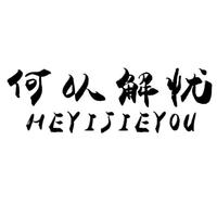 发财五家渠0e7头像