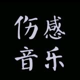 爱笑弗朗西斯0T头像