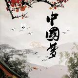 用户7074167259350头像