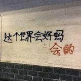 用户7681309791769头像