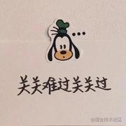 idea的个人资料头像