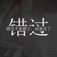 心情语录VR头像