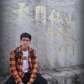 原十一11头像