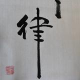 剑侠3837头像