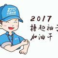 张无名2头像