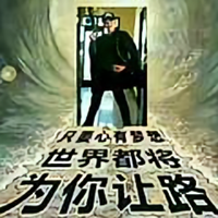 云凝霄汉气冠群山头像