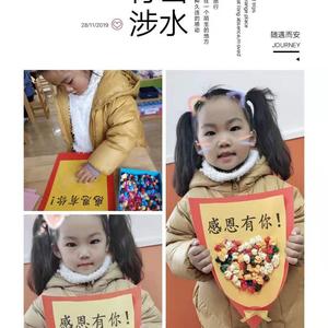 我和春天有个约会wyh头像